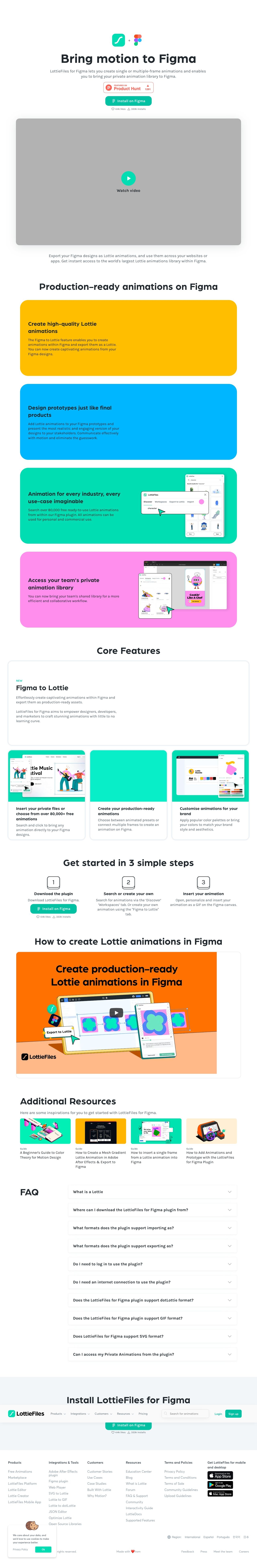 LottieFiles plugin for Adobe After Effects landing page design